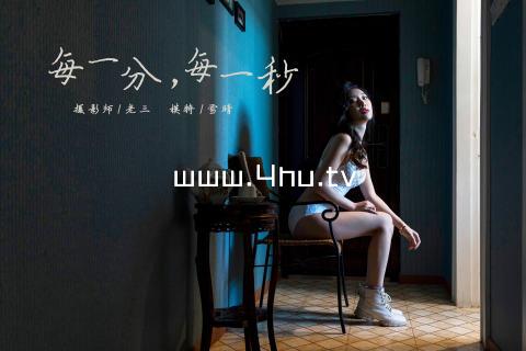www.4hu.tv